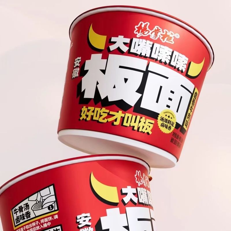 240 ngày Thời hạn sử dụng Nudles không chiên 164G Cỡ phục vụ Đối với những người đam mê mì ngay lập tức