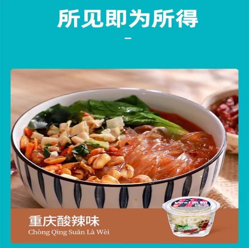 Giới rộng Instant Vermicelli Prepacked vị cay và chua Yummy Trung Quốc mì mì kính