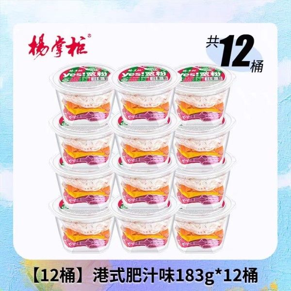 Non Fried Wide Vermicelli Hong Kong Style Rich Juice hương vị cay và ngọt, mì Trung Quốc