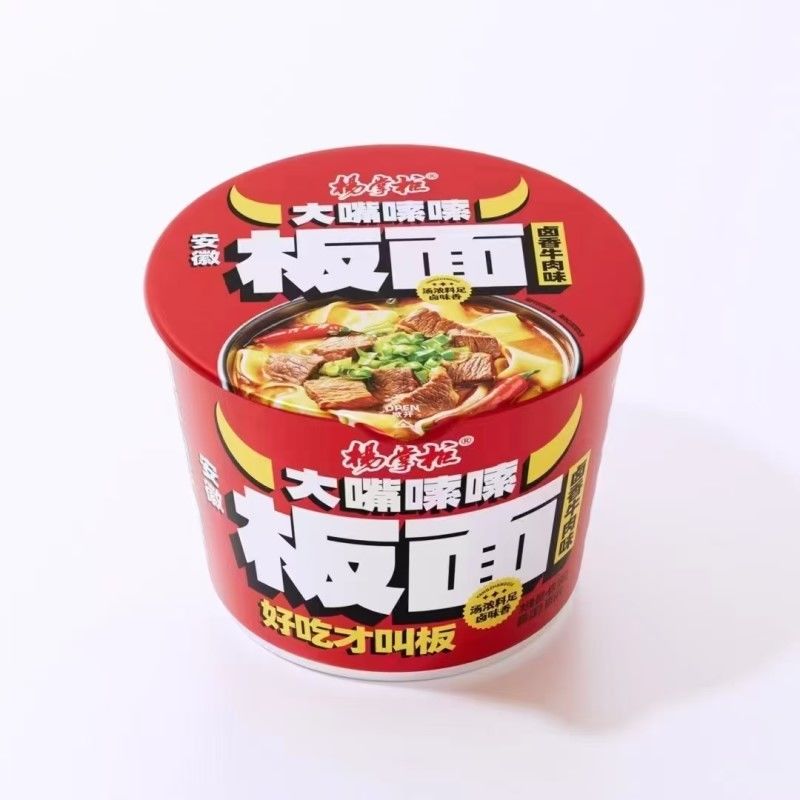 Rất cay và hương thơm mạnh không chiên mì rộng loại 1 phục vụ kích thước 164G