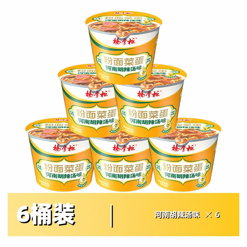 8 tháng Thời hạn sử dụng Nudles cay Nudles ít cay Nudles nướng nhanh và không nướng Vermicelli Hot Level Category