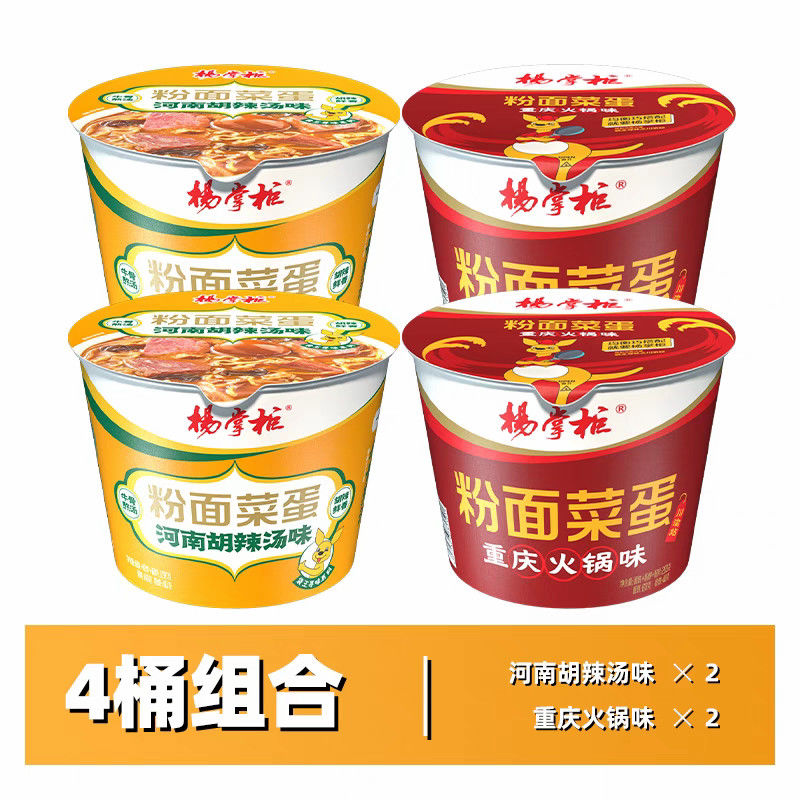 Miếng mì Trung Quốc ngay lập tức nhỏ nóng Vermicelli và mì nóng cay mala Trung Quốc thực phẩm Trung Quốc mì