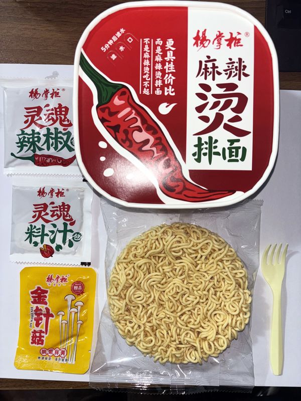 Trải nghiệm hương vị thực sự của hương vị Hot Pot cay với 158g Nudle Ramen tức thời chiên và nấm kim
