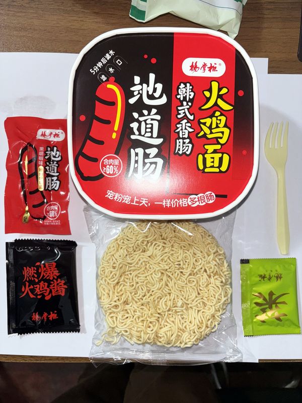 146g Nướng rang ngay lập tức mì mỳ mỳ mỳ mỳ mỳ mỳ mỳ mỳ Mất mỳ mỳ phương pháp nấu nước sôi