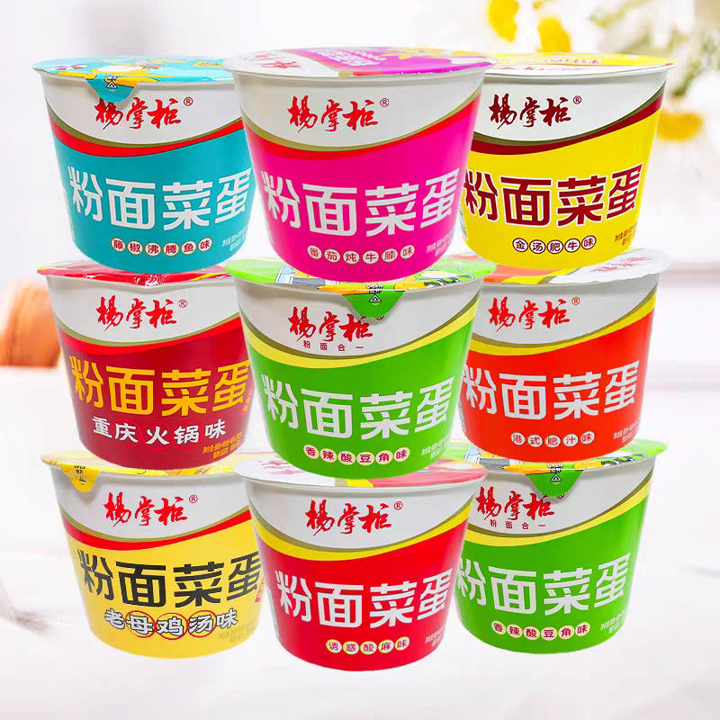 12 tháng Thời hạn sử dụng Trung Quốc Nhanh Vermicelli Nho tức thời với loại Vermicelli