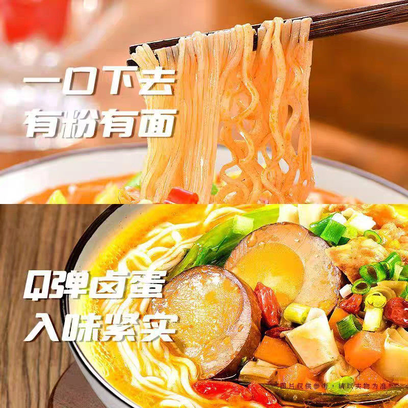 Thức ăn nhanh Trung Quốc tiện lợi và ngon Thời hạn sử dụng 12 tháng Sẵn sàng trong 6-8 phút Được gia vị để có hương vị đích thực