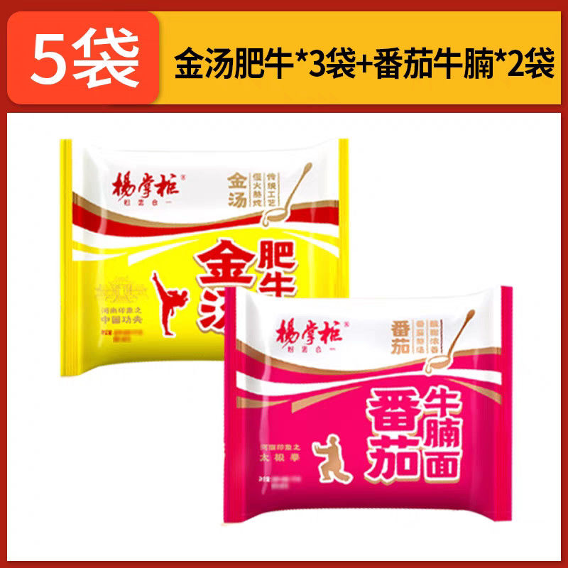 Món súp vàng dễ sử dụng hương vị thịt bò mì ngay lập tức Trung Quốc với thời hạn sử dụng 12 tháng và các thành phần gia vị