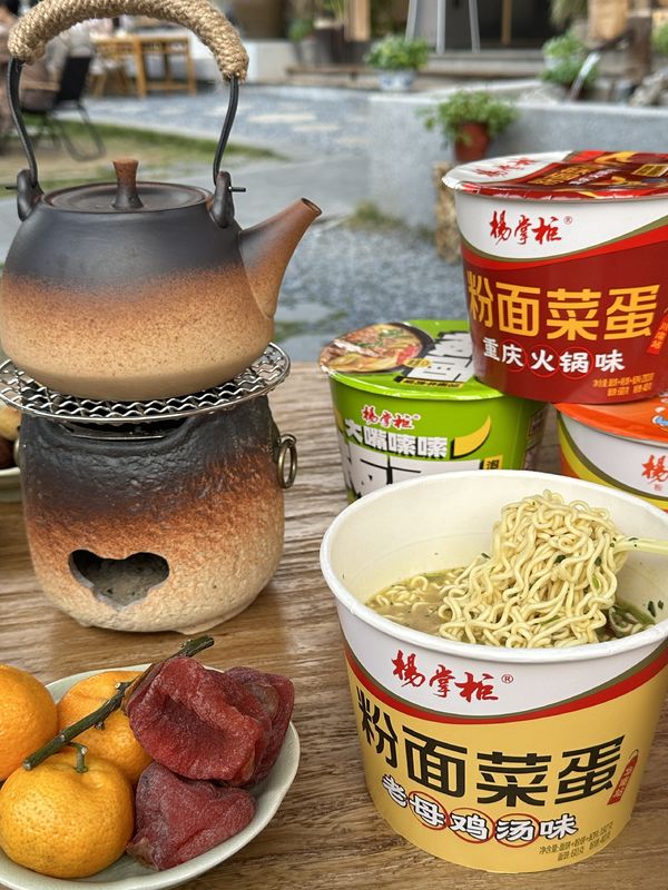 Hương vị gà Sản phẩm hỗn hợp khô, mì ngay lập tức không cay