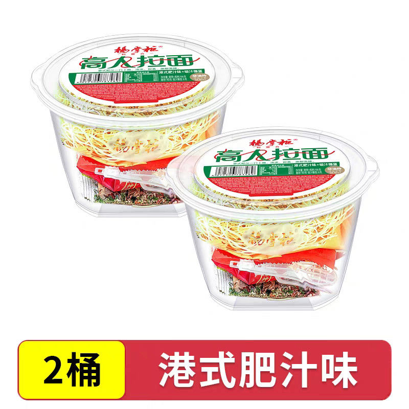 Non Fried Ramen Instant Noodles HK Rich Juice Flavor Sweet And Spicy Nấm mắm Trung Quốc