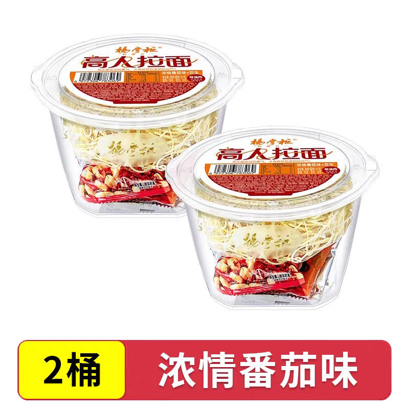 Súp tức thời nhanh Nooldes Noodles không nướng hương vị thịt bò Trung Quốc Noodles tức thời Món mì Trung Quốc cay