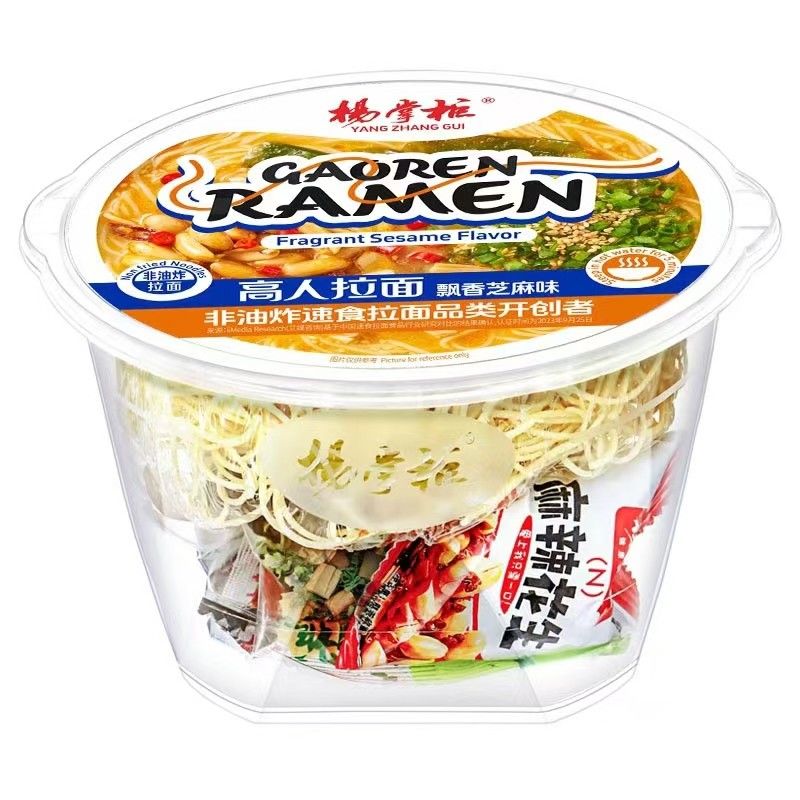 Dầu dưa hấu không chiên Ramen Nô-đu ngay lập tức hương vị dưa hấu thơm (không có thành phần động vật)