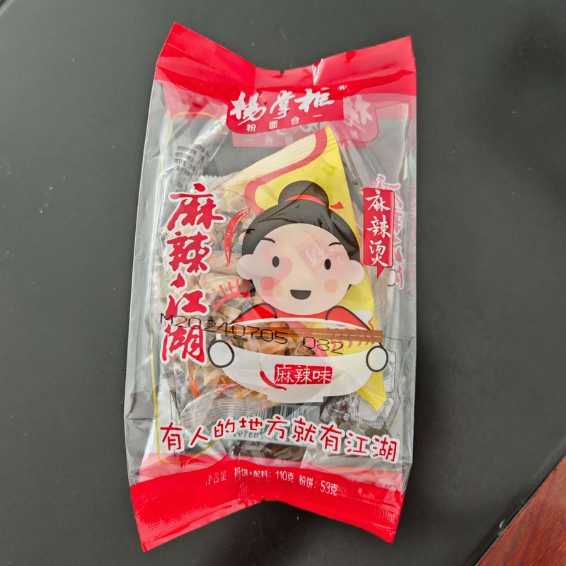 Instant Vermicelli Khoai tây ngọt tinh bột Vermicelli Trung Quốc hương vị cay