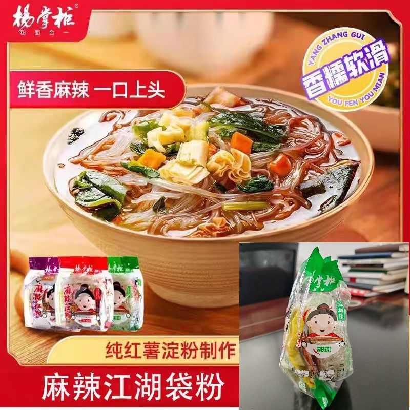 Instant Vermicelli Khoai tây ngọt tinh bột Vermicelli Trung Quốc hương vị cay
