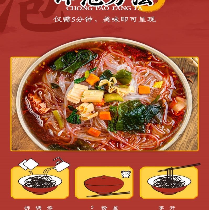 Soup Instant Vermicelli Trung Quốc Instant Vermicelli With Delicious Flavor mala Trung Quốc mì kính