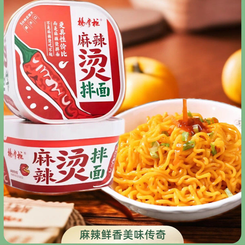 Khám phá hương vị thực sự của mì phương Đông hoàn hảo cho bất kỳ nhà hàng nào