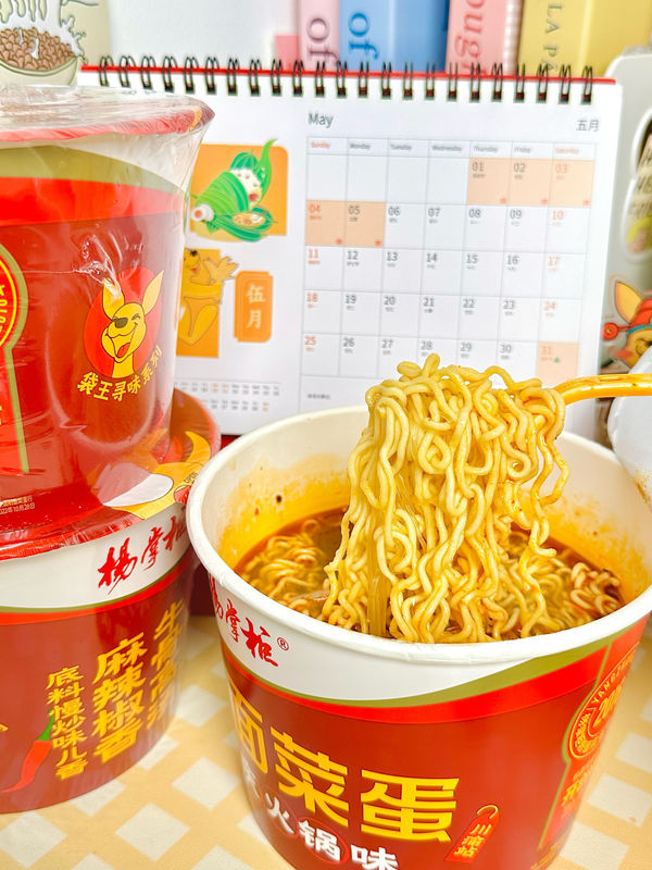 Chongqing Hotpot Flavor Cup Noodles với thời hạn sử dụng 12 tháng Giải pháp B2B tối ưu
