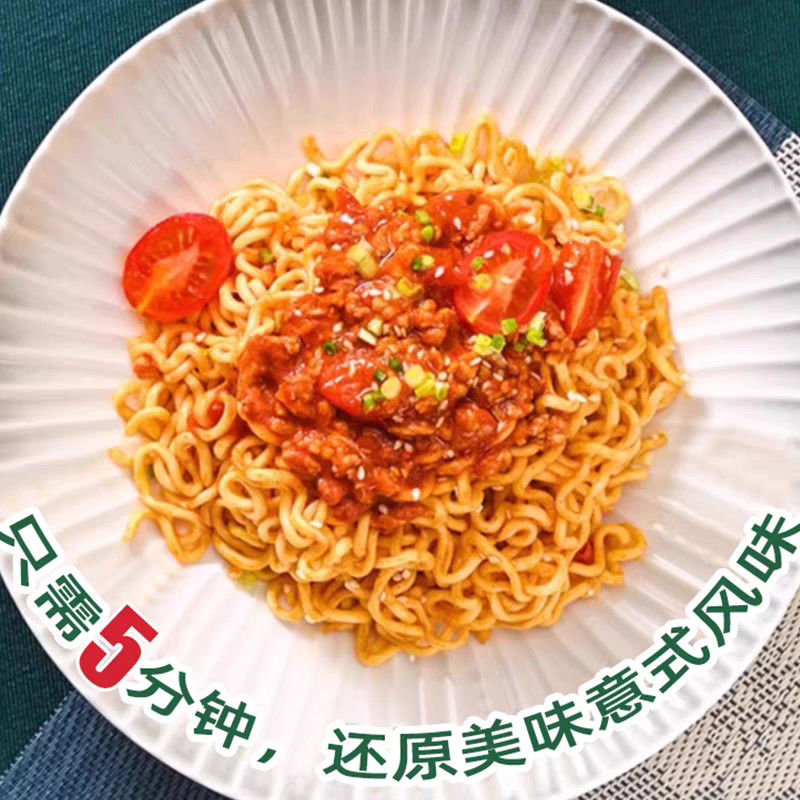 Món ăn Trung Quốc ngon Vermicelli Nhanh Nhanh Nướng Nho Trung Quốc Nhanh với hương vị nước sốt cà chua Ý