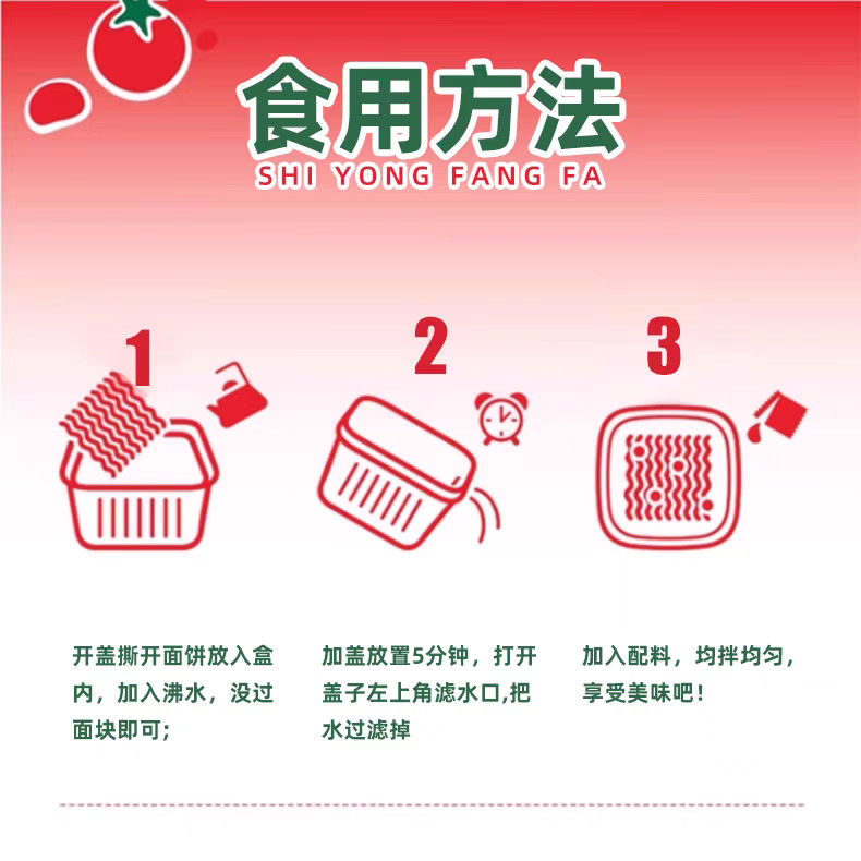 Nhanh và dễ dàng Italian Tomato Sauce Noodles 146G Trung Quốc Nudles Instant với các thành phần cà chua