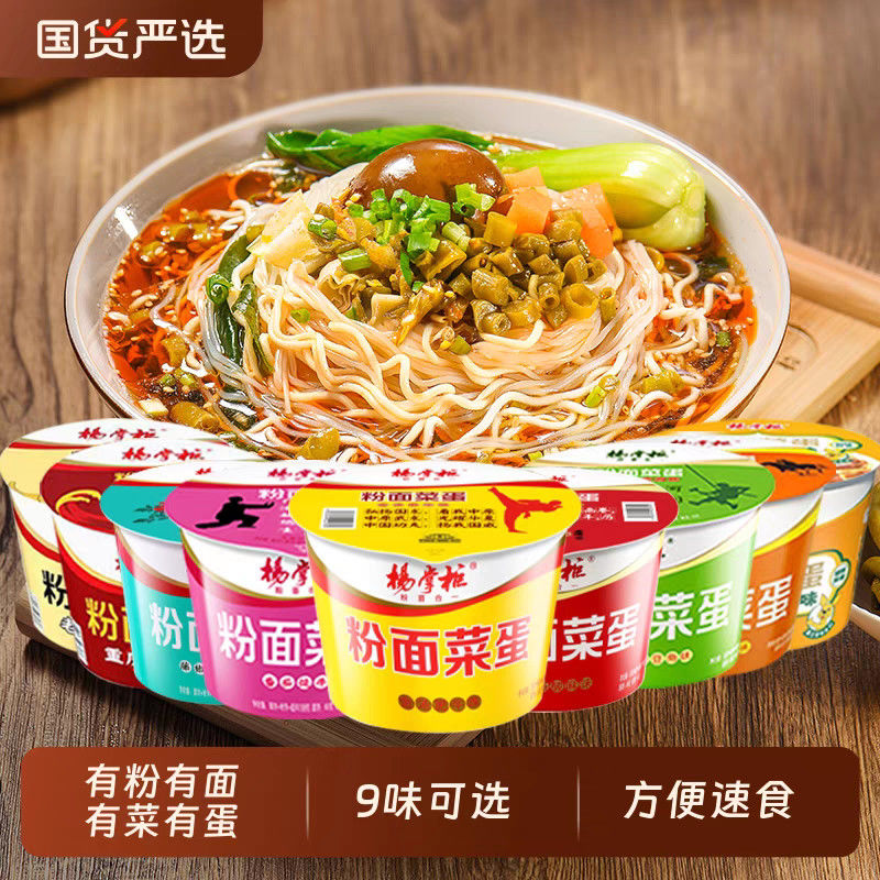 Thời gian nấu 6 phút Vermicelli và mì cho ngay danh mục mì ngay và mì súp Vermicelli mì