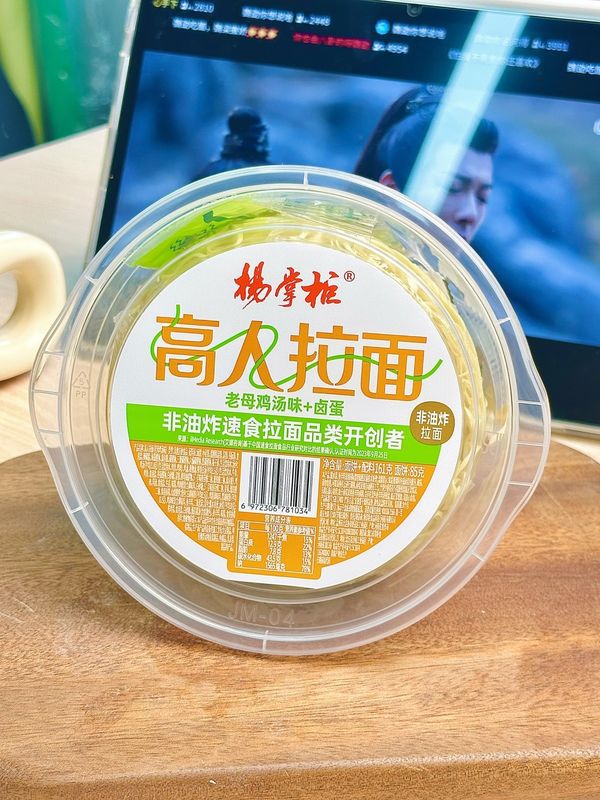 Ramen Noodles ngon và thuận tiện 161g Cỡ phục vụ Nudles tức thời với gia vị