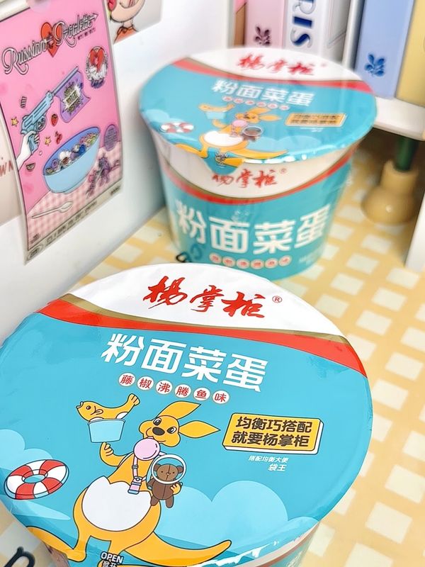 Hương vị khoai lang ngọt Trung Quốc Vermicelli trong ớt Rattan Nấu cá hương vị với gia vị