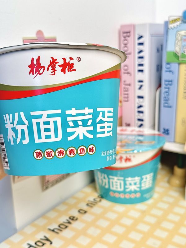 Bún và mì vị cá nấu tiêu Tứ Xuyên đậm đà, sẵn sàng trong 4 phút