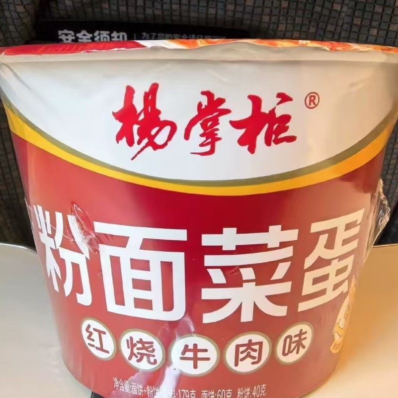 Nhóm thực phẩm súp mì và Vermicelli Trung Quốc Khoai tây ngọt Vermicelli nóng không cay