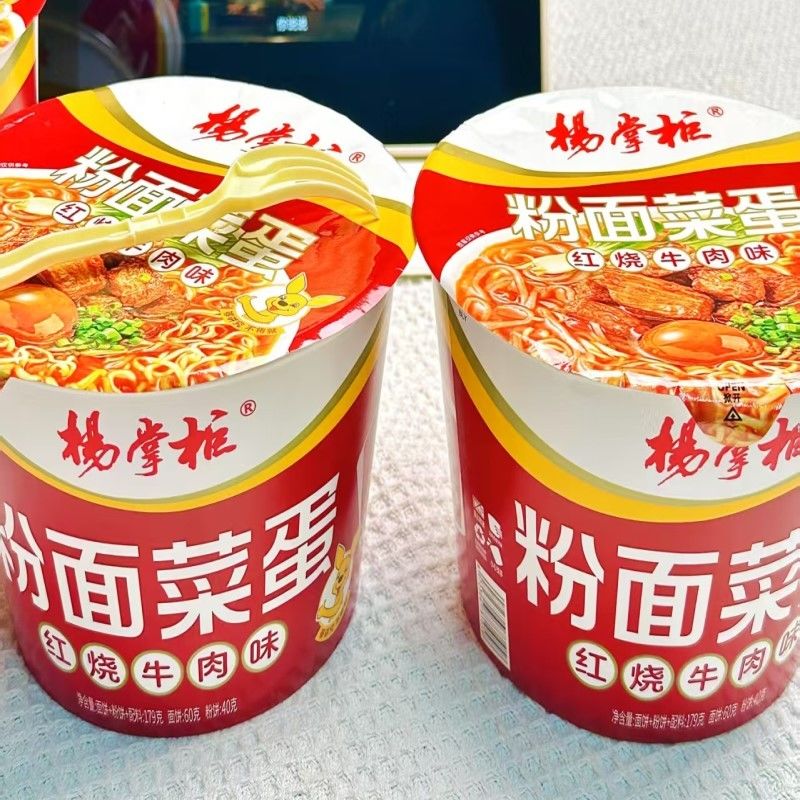 Hương vị thịt bò nướng Hương vị Vermicelli và mì 179g * 12 cho súp mì và Vermicelli