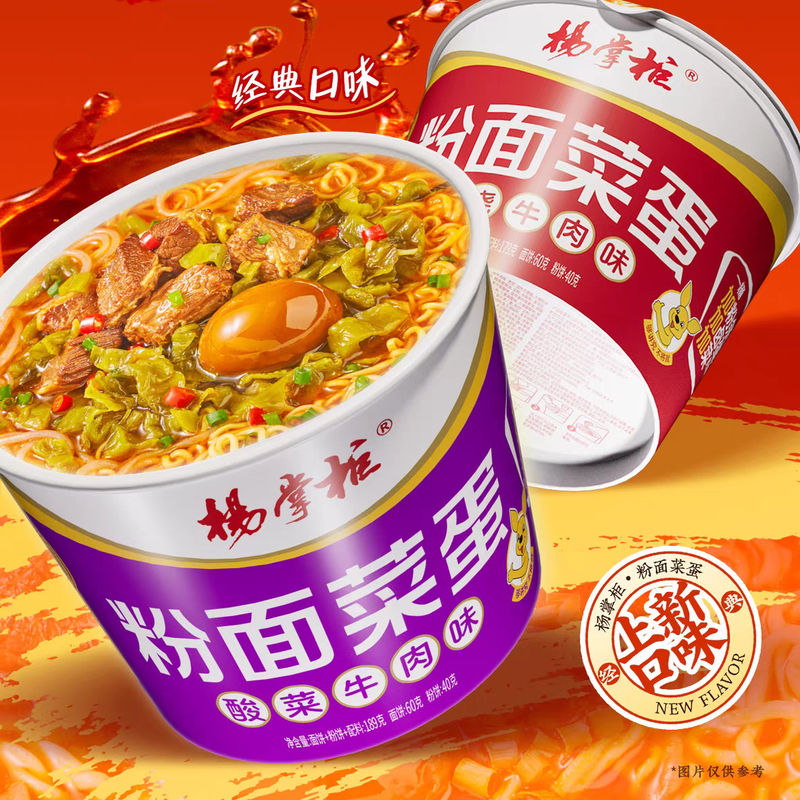Bún khoai lang Tứ Xuyên vị thịt bò cải chua dùng cho mì và bún