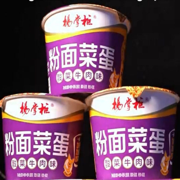 189g*12 Vermicelli và mì dưa chuột xôi Mùi tây xanh Hương vị thịt bò được làm từ các thành phần rau