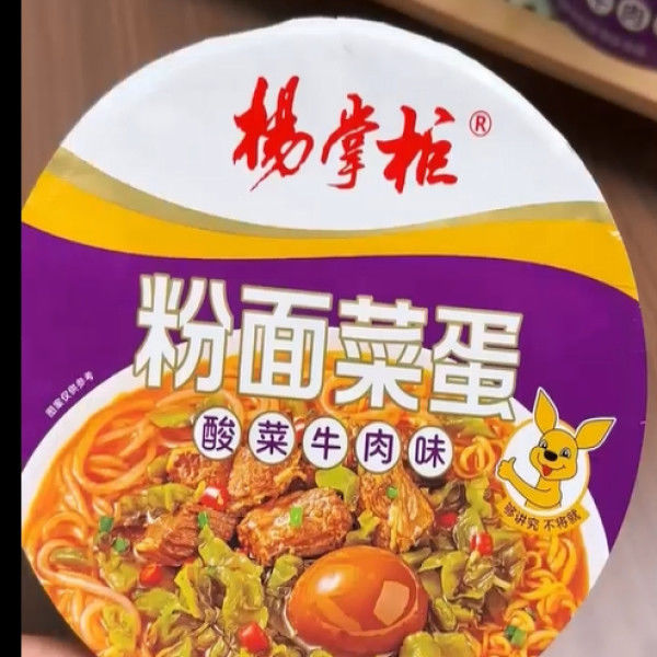 8 Phút Với Bún Khoai Lang Trung Quốc Nước Sôi 189g*12 Bữa Tối Nhanh Chóng và Dễ Dàng