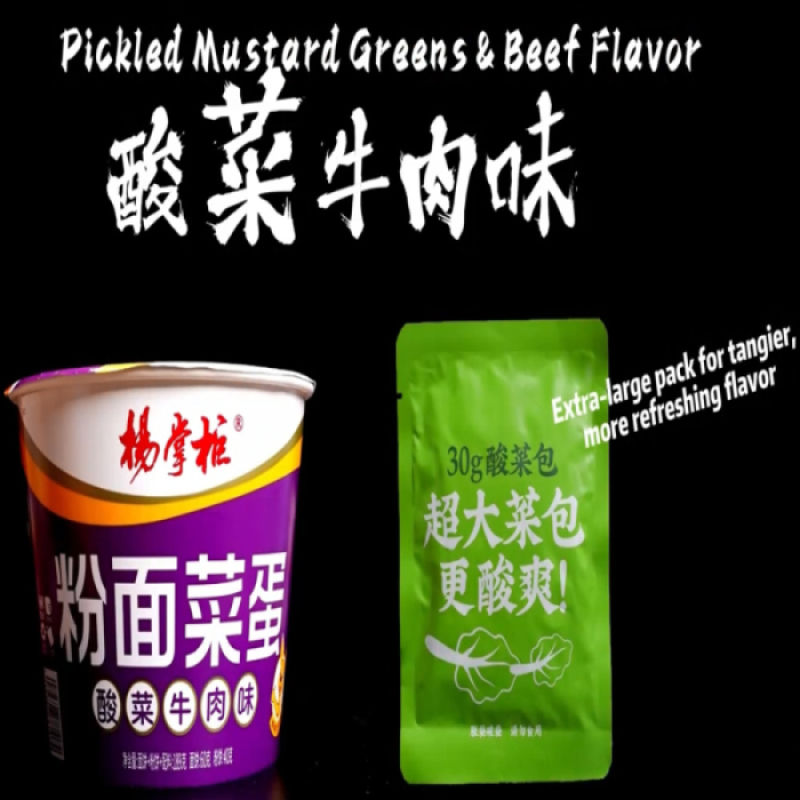 Bún và mì nước cay nhẹ hạng A, vị bò, cải chua
