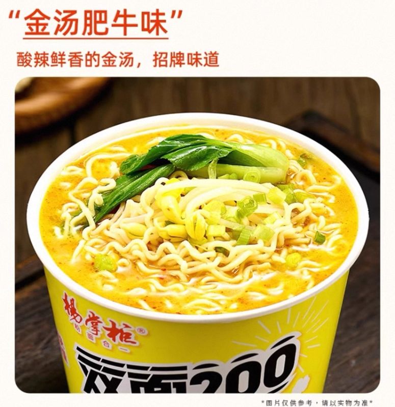 12 tháng Thời hạn sử dụng Nudles tức thời cho các chuyên gia B2B bận rộn và quan tâm đến sức khỏe