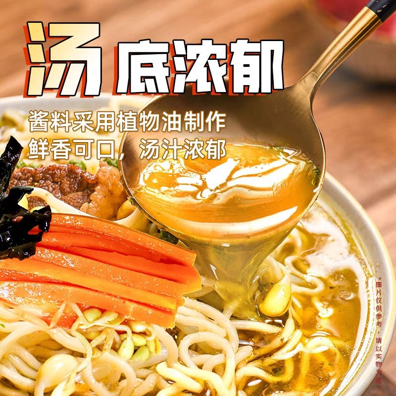 202g * 12 mì ngay lập tức với thời hạn sử dụng 12 tháng