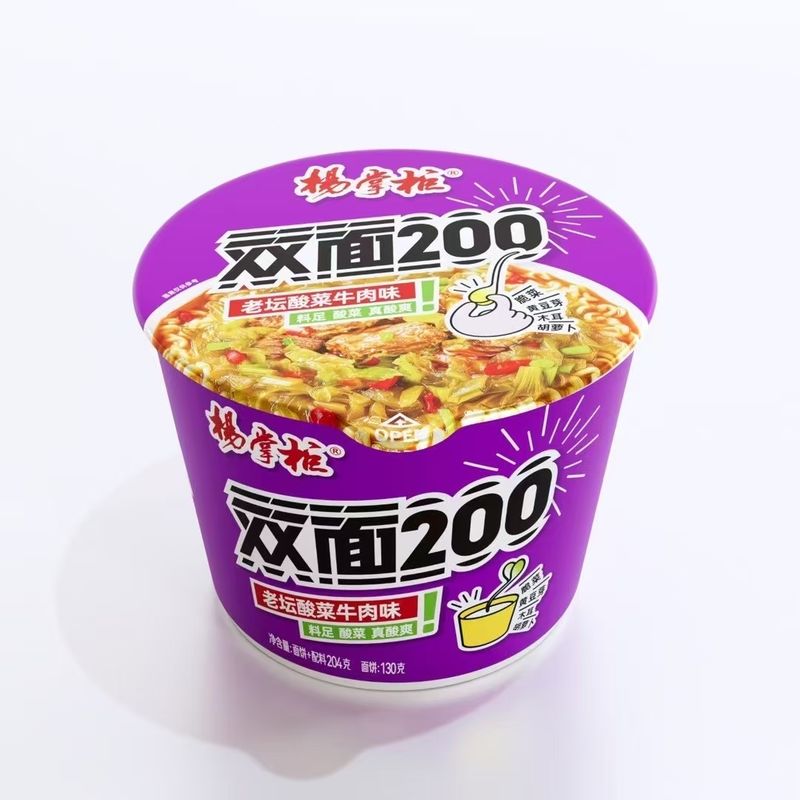 204g*12 Instant Noodles Authentic And Flavorful Mala With Two Noodle Cakes In Every Carton