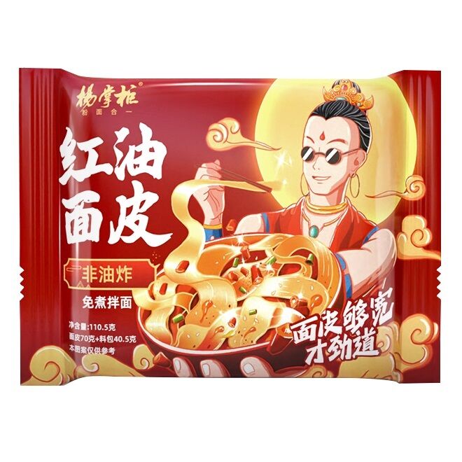 Mì sợi dẹt không chiên vị dầu ớt 1105g Khẩu phần hoàn hảo cho Nhà hàng và Dịch vụ ăn uống