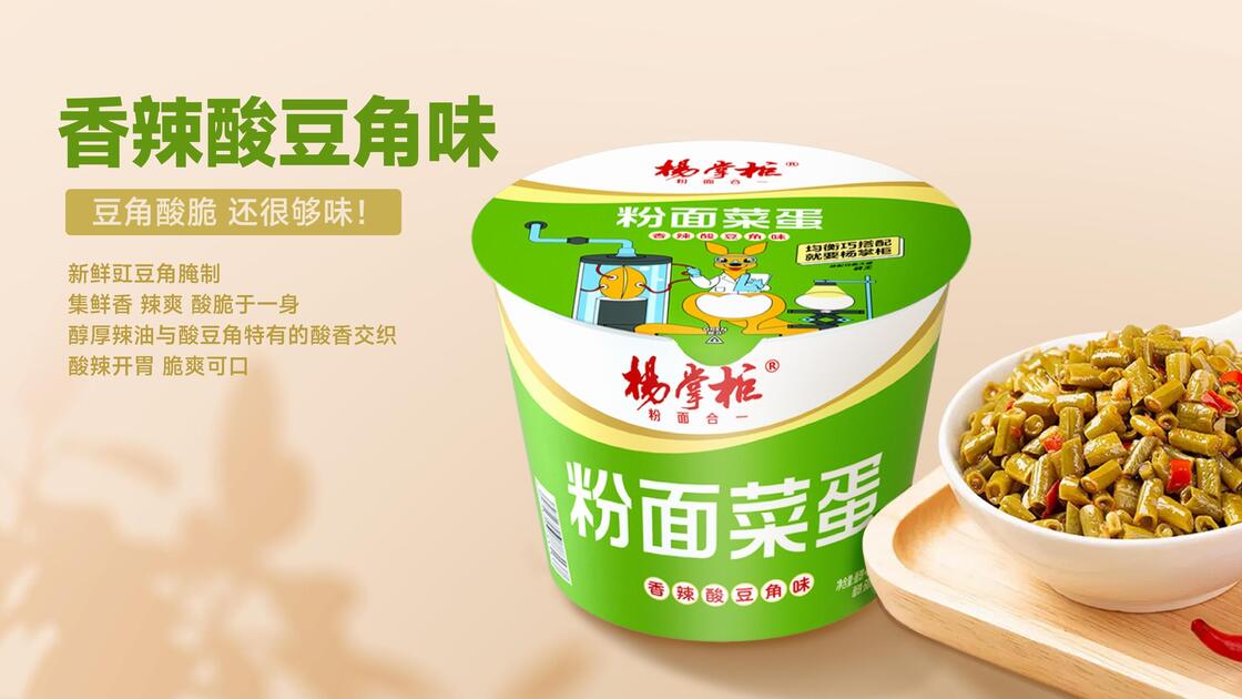 Mì ăn liền vị cay nhẹ dạng bún, thiết kế cho nhà hàng, căng tin và nhà cung cấp dịch vụ thực phẩm