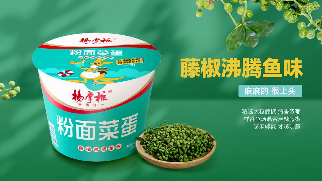 196g12 mỗi thùng carton đóng gói thực phẩm ngay lập tức mì rattan ớt cá đun sôi sẵn sàng để phục vụ tùy chọn cho quán cà phê và chuỗi thức ăn