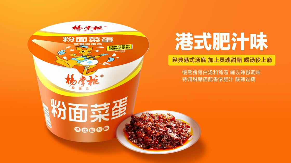 12 tháng Thời hạn sử dụng Nudles tức thời ngon phong cách Hồng Kông hương vị nước trái cây phong phú hoàn hảo cho các nhà cung cấp dịch vụ thực phẩm
