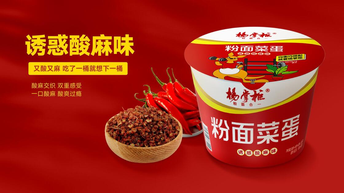 Mì ăn liền cay với gia vị giấm mang lại hương vị đậm đà và thời gian nấu nhanh, lý tưởng cho chuỗi cung ứng nhà hàng