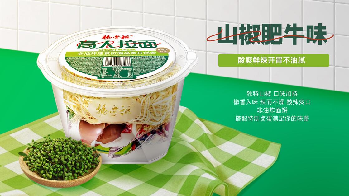 Cách nấu mì ăn liền nước sôi Bữa ăn sẵn tiện lợi Lựa chọn lý tưởng cho nhà cung cấp dịch vụ ăn uống và khách sạn