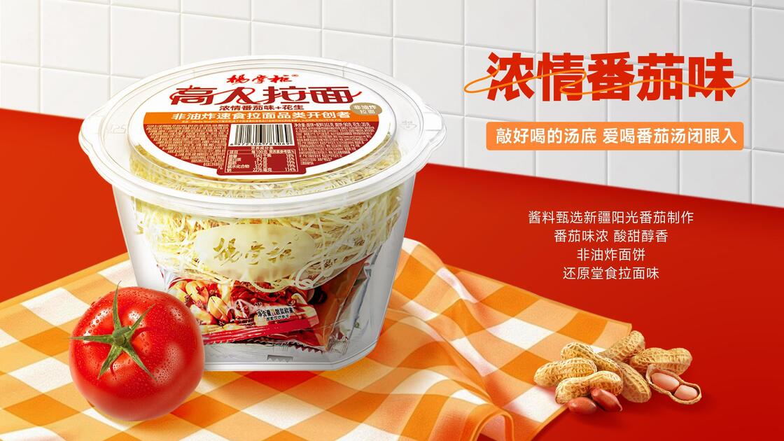 161g Khẩu phần Súp Mì Ăn Liền Lý tưởng cho Ngành Dịch vụ Thực phẩm Chuẩn bị Nhanh chóng và Giải pháp Bữa ăn Tiện lợi