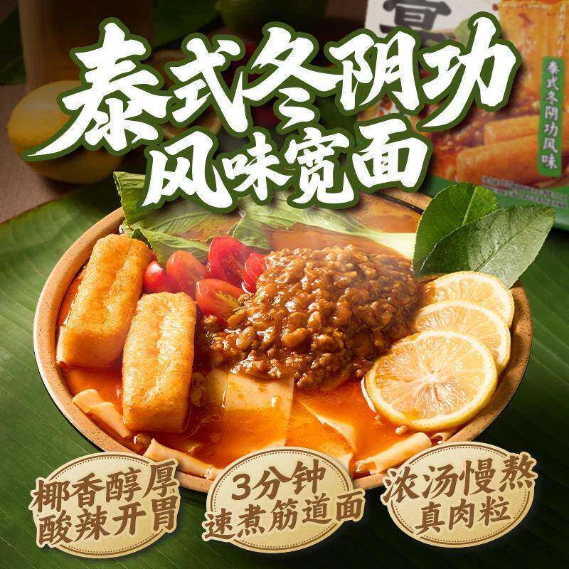 Nudles không chiên sẵn để nấu sản phẩm cho các doanh nghiệp dịch vụ thực phẩm và phục vụ nhà hàng