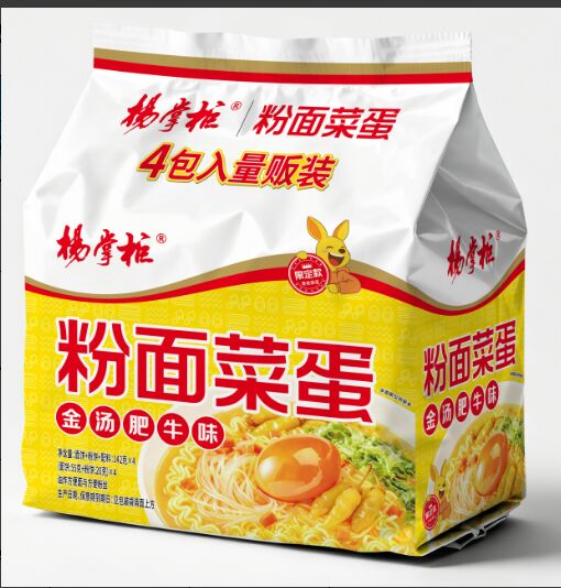 Món súp vàng hương vị thịt bò cay và chua Vermicelli mì ngay lập tức mì Trung Quốc thực phẩm Trung Quốc