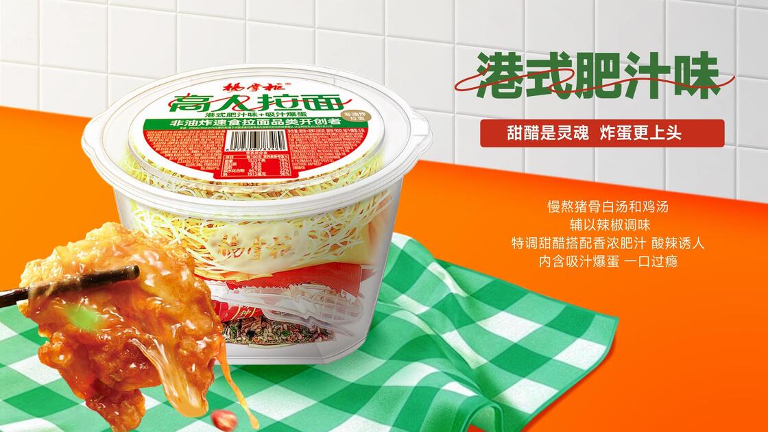 Súp mì tức thời cay được chuẩn bị bằng cách sử dụng các thành phần nước sốt ngọt tuyệt vời cho nhà hàng quán cà phê và nhà cung cấp dịch vụ thực phẩm