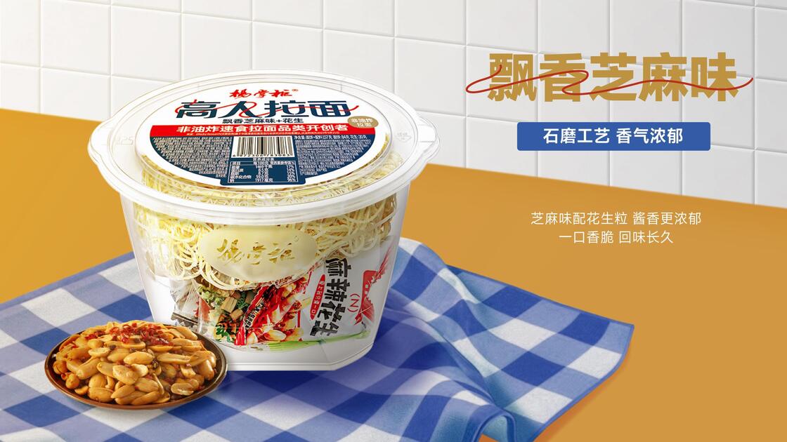 Thời hạn sử dụng 1 năm mì không chiên có hương vị mè thơm được thiết kế riêng cho các nhà bán buôn thực phẩm và dịch vụ phục vụ nhà hàng