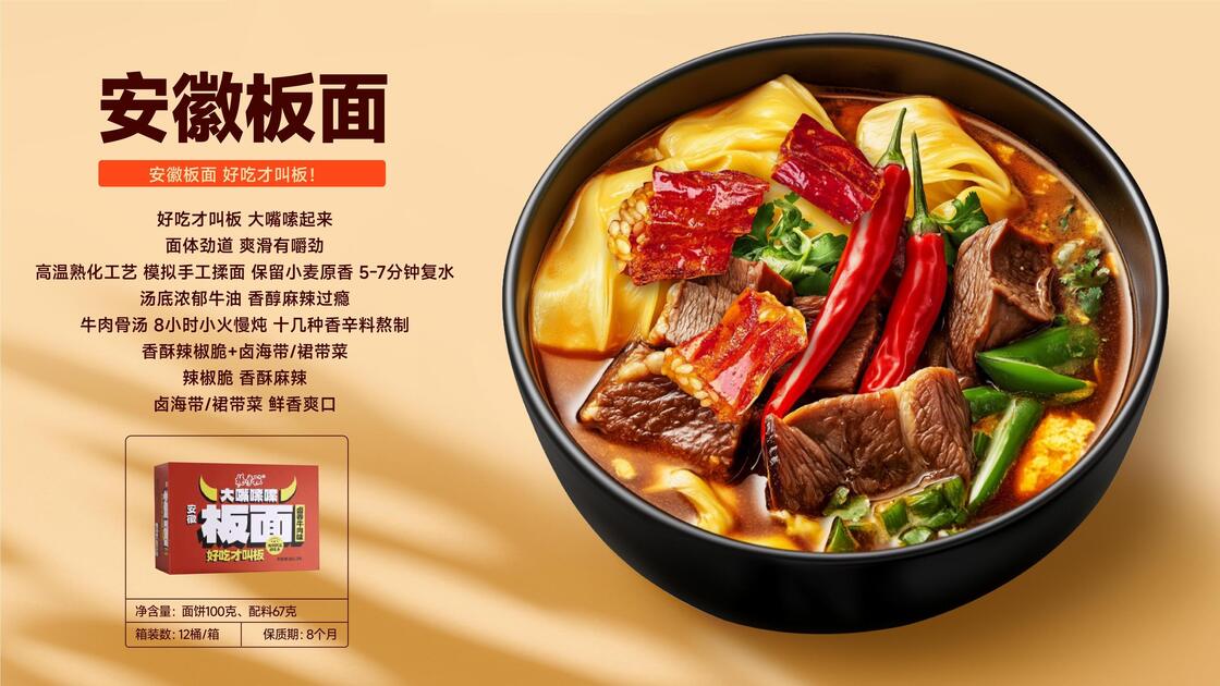 Món mộc mì không chiên 164g12 gói lựa chọn lành mạnh nấu ăn nhanh lý tưởng cho các doanh nghiệp phục vụ và phân phối thực phẩm