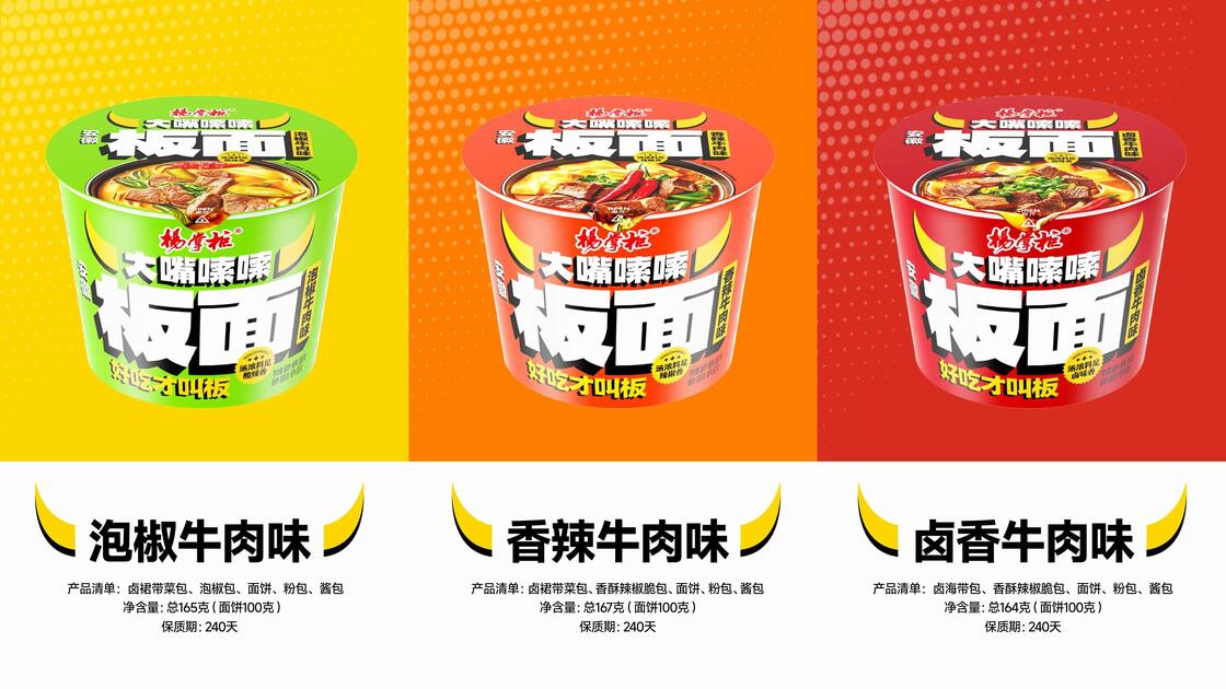 Soup Anhui Wide Noodles Ramen noodles 164g 12 phần đóng gói hàng không phù hợp với ngành dịch vụ thực phẩm và khách sạn