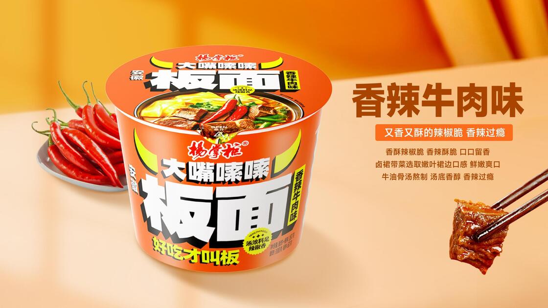 Hương vị thịt bò cay Noodles không chiên 167g12 gói Giải pháp bữa ăn tiện lợi Thích cho nhà hàng quán cà phê và dịch vụ thực phẩm