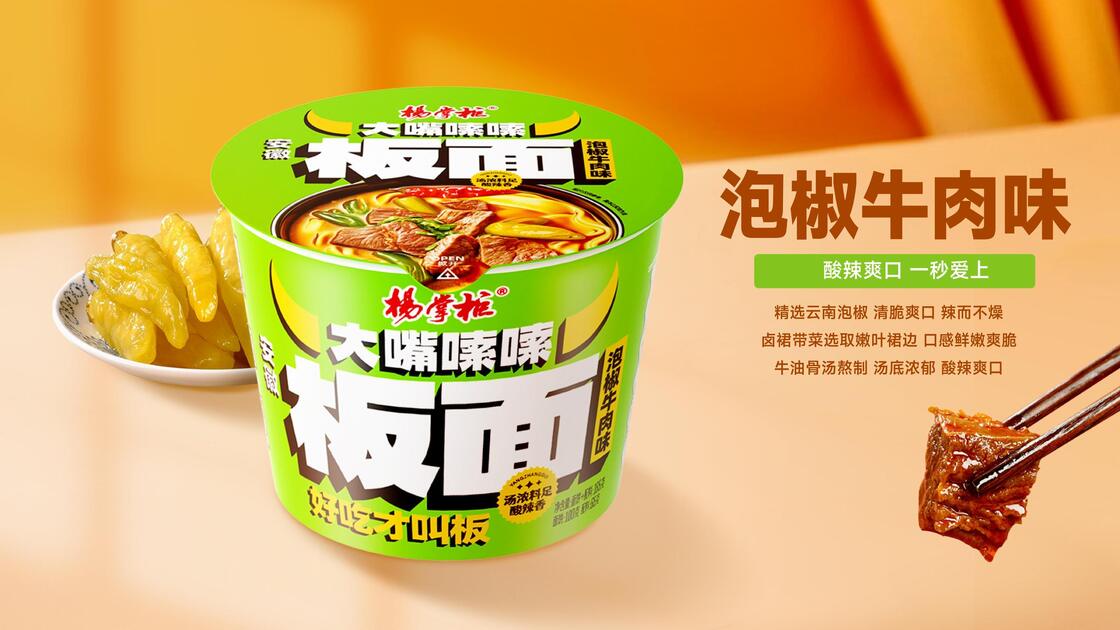 165g12 Kích thước phục vụ Noodles không nướng súp Anhui Noodles rộng lựa chọn tuyệt vời cho ngành dịch vụ thực phẩm và khách sạn